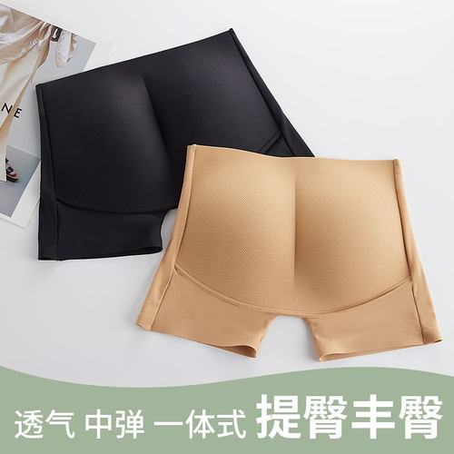 假屁股提臀内裤女自然薄款乳胶翘臀神器塑形收腹美臀垫安全裤短裤 - 图2