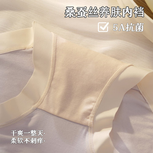 大码孕妇内裤高腰托腹无痕莫代尔薄款孕中晚期怀孕期专用透气夏季 - 图2