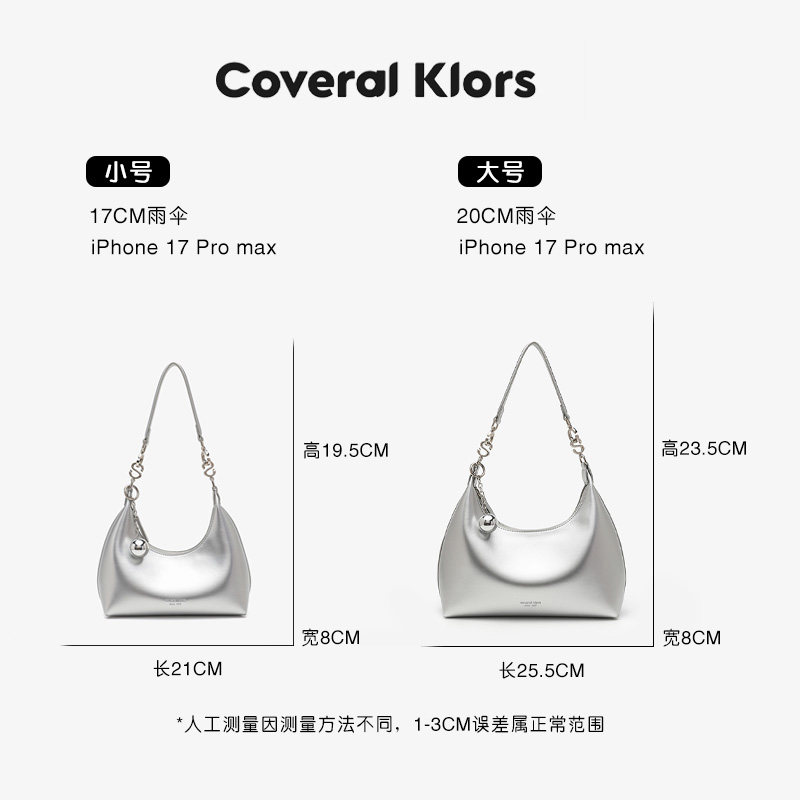 COVERALKLORS新款大容量腋下包女新款通勤