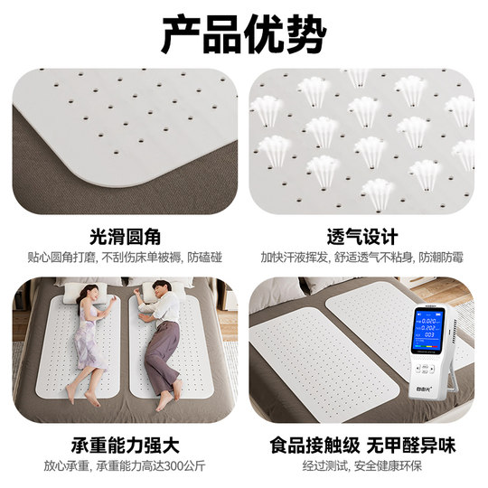 PP waist protection hard plate gasket soft mattress hardening tool