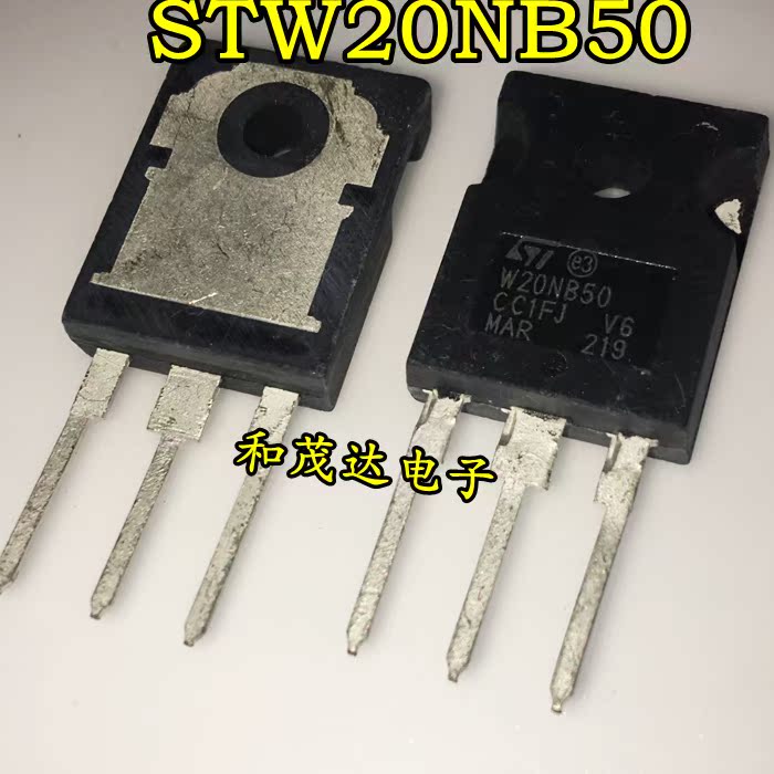 优质供应 W20NB50 MOS场效应管 STW20NB50实物拍摄可直拍-图0