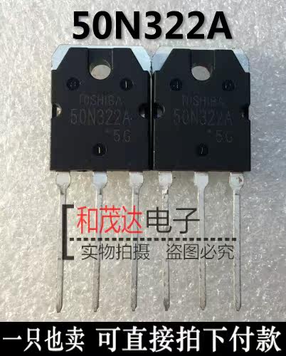 50N322A GT50N322A 全新现货 TO-3P 1000V 50A 可直拍 - 图2
