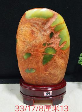 天然石头岫玉原石圆润奇石摆件