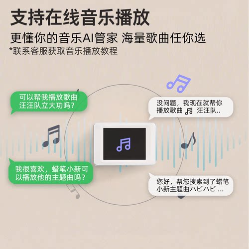 小智AI智能机器人esp32豆包对话儿童情感陪伴deepseek语音学习4G - 图2