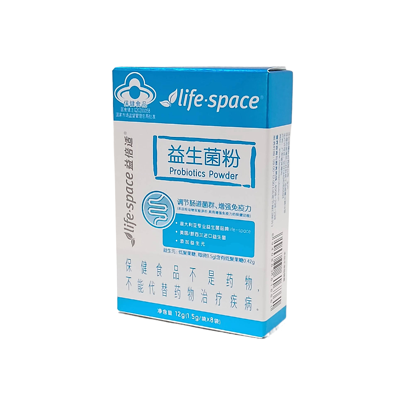 汤臣倍健益生菌益倍适lifespace益生菌粉调节肠道菌群 提免疫力