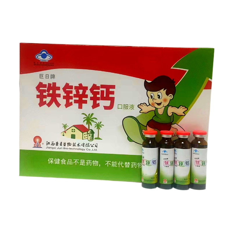 临期清仓盒子扁正品自用钙片多种维生素口服液钙铁锌蛋白质粉营养,淘宝优惠券,粉丝福利购,淘宝优惠卷