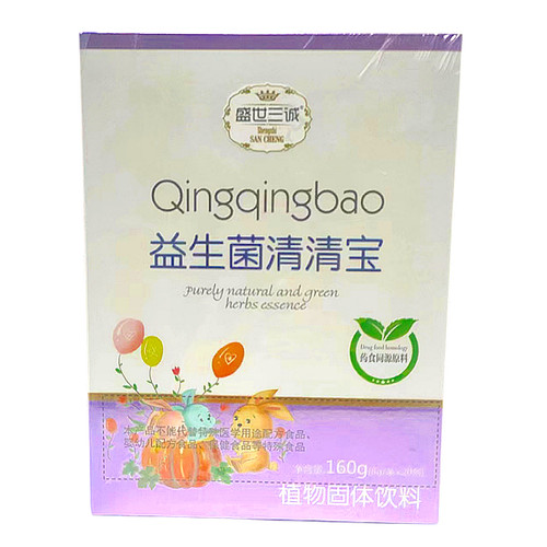 钙铁锌 金银花 山楂鸡内金  蜂蜜菊花 益生菌 清清宝20条/盒独立 - 图0
