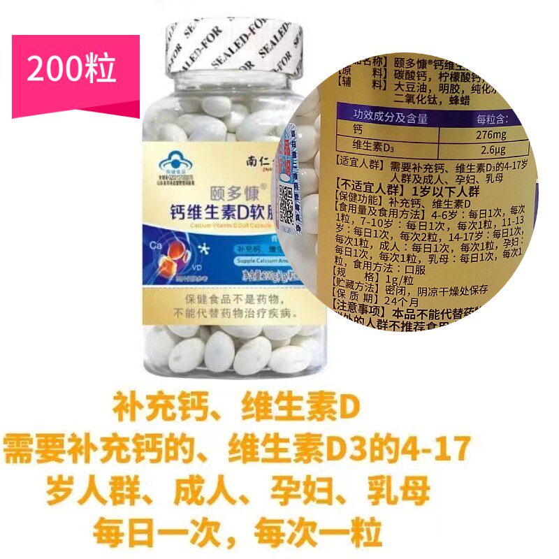 临期清仓盒子扁正品自用钙片多种维生素口服液钙铁锌蛋白质粉营养,淘宝优惠券,粉丝福利购,淘宝优惠卷