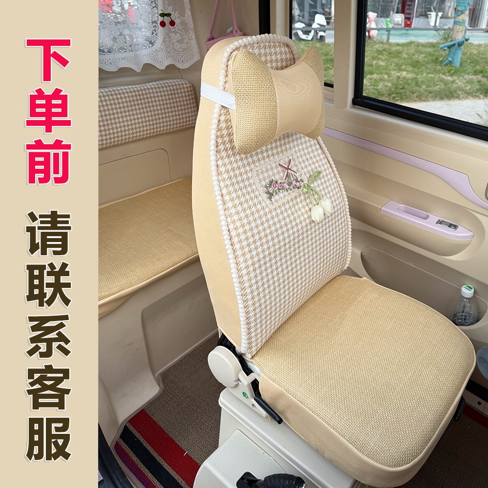 盛昊G15/G3/G7nomi/G2/Z1/C1/F3Q3C3 金彭雪宝电动三轮车装饰座套,淘宝优惠券,粉丝福利购,淘宝优惠卷