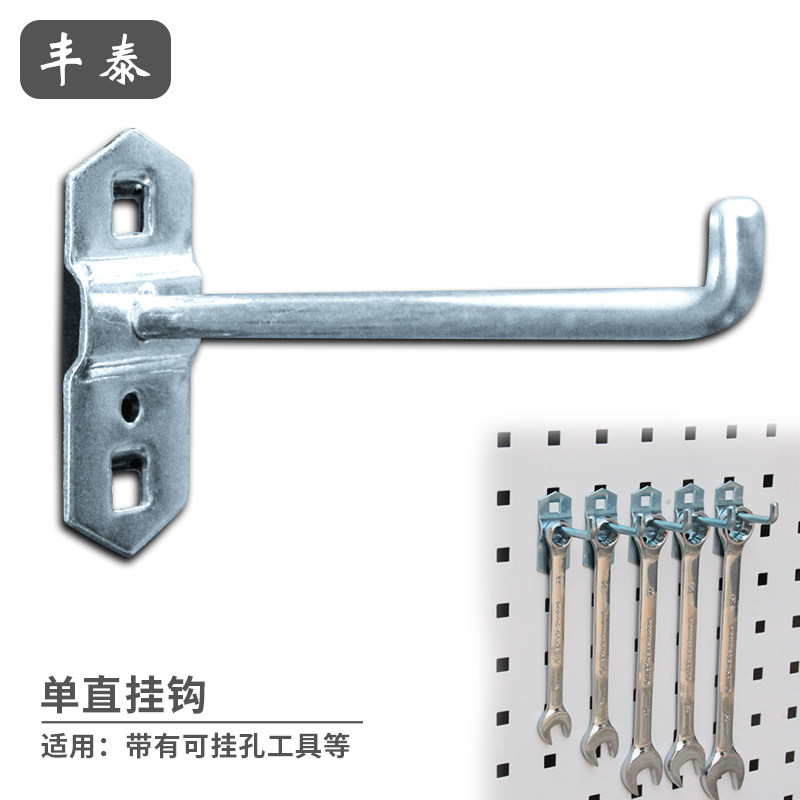 洞洞板挂钩置物架工具汽修烘焙家居物料收纳展示架工具墙方孔挂板,淘宝优惠券,粉丝福利购,淘宝优惠卷