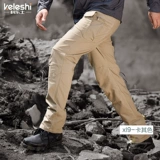Ветрозащитные демисезонные тактические альпинистские дорожные износостойкие штаны для отдыха, облегающий крой