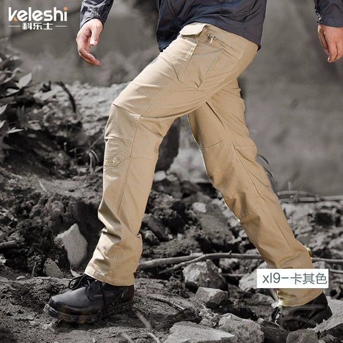 Ветрозащитные демисезонные тактические альпинистские дорожные износостойкие штаны для отдыха, облегающий крой
