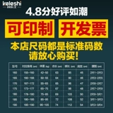 Демисезонный износостойкий комбинезон, делается под заказ