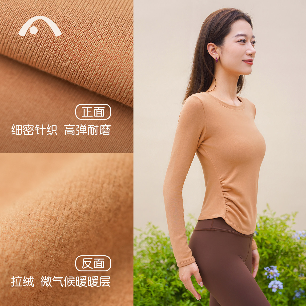 爱暇步瑜伽服女运动套装2025新款高级感加绒健身普拉提运动服长袖,淘宝优惠券,粉丝福利购,淘宝优惠卷