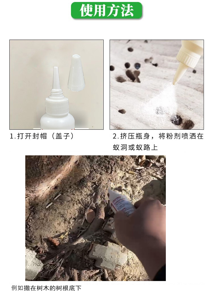 灭白蚁防治专用药杀除飞蚁的药粉白蚂蚁杀虫剂飘绿白马温杀虫粉剂 - 图2