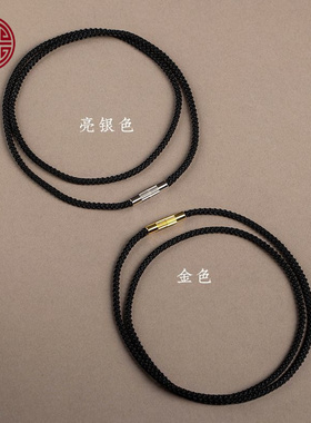 红黑锁骨绳翡翠玉坠52