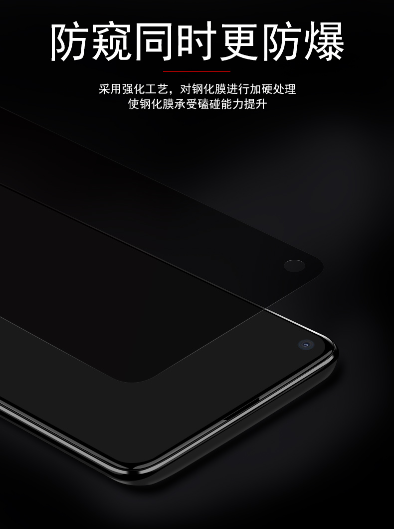 适用于小米10t防窥钢化膜10tpro手机防偷窥mi10t防窥膜m米t10防盗屏pro隐私玻璃贴膜tlite保护屏幕lite防爆贴 - 图2