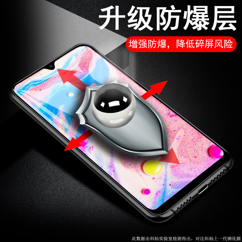 vivov2068a钢化膜v2054a手机膜v2111a屏保v2036a保护v2034a玻璃ⅴv2066ba刚化vivo∨2068aα屏5g防爆Ⅴv2057a - 图2