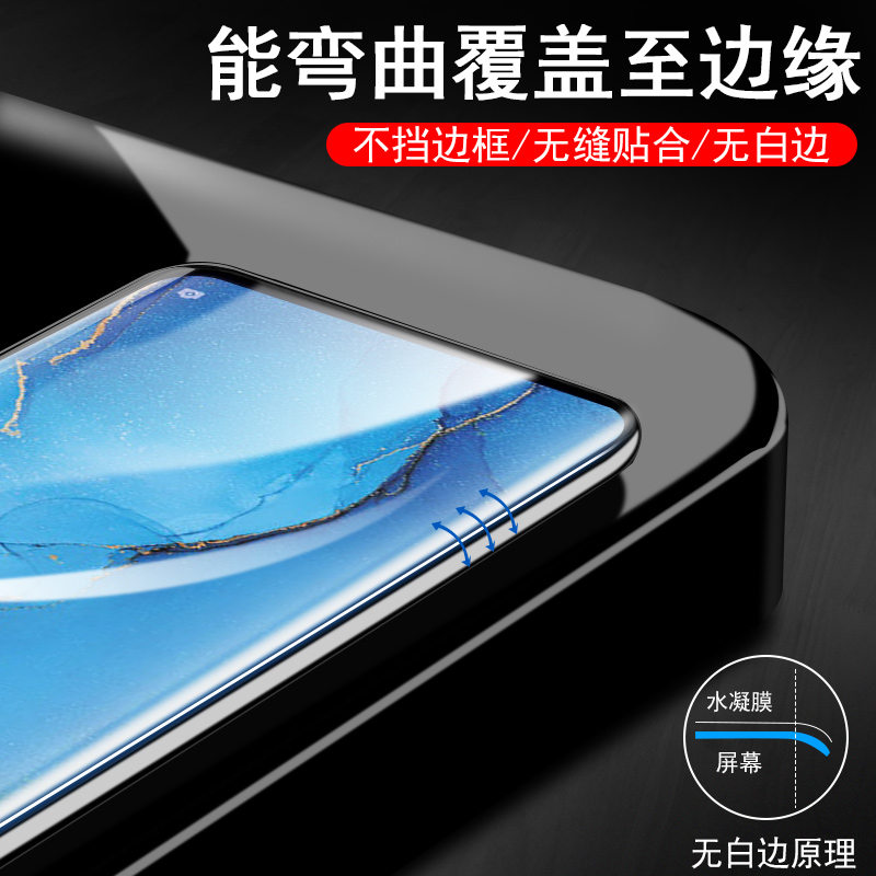 opporeno3pro水凝膜reno3pr0全包oppo人opporen03手机opporone壳opporeon曲屏opρoreno3p模oρporeno3peo软-图0