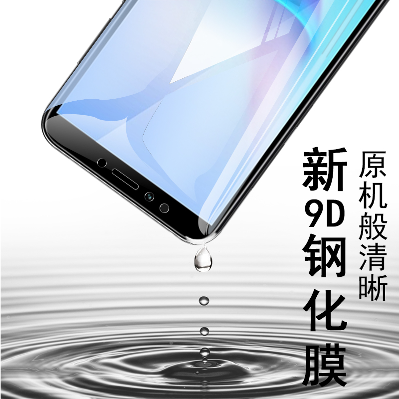 华为lnd一al30钢化膜honor7c屏保lnd-al40手机lndal30荣耀7clnd玻璃h7c畅玩7c畅享七c刚化莫ldn.al3o玩畅c7模 - 图3