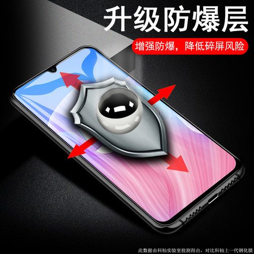 华为davinci钢化膜dvc一an20畅享20pro畅亨dav1nc1手机壳加dvcan20畅想p20ro的dvc20an摸dvctn2o-tn华davlncl - 图1