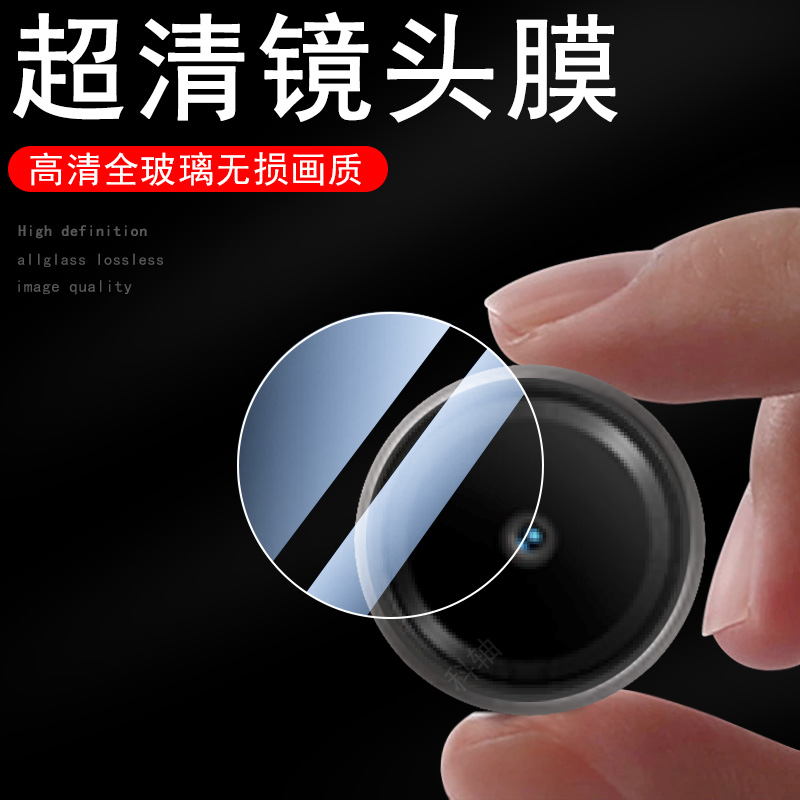 适用redmi红米kpad镜头膜pad2乐学版柔光平板k pad后摄像头贴redmipad2保护盖小米radmi电脑redmikpad配件壳 - 图3