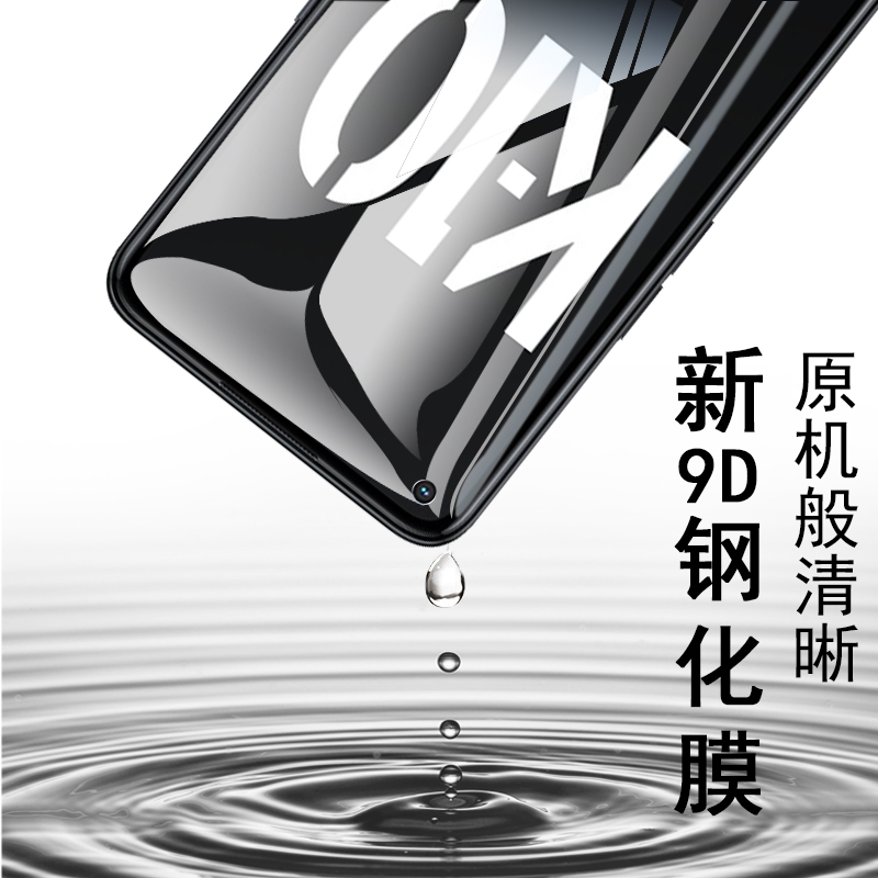 oppok10钢化膜k10活力版pgjm10opppk1o手机opook105g屏oppo全屏opρok10屏保opk看poopk10k板opp0ppo0oρpok-图3