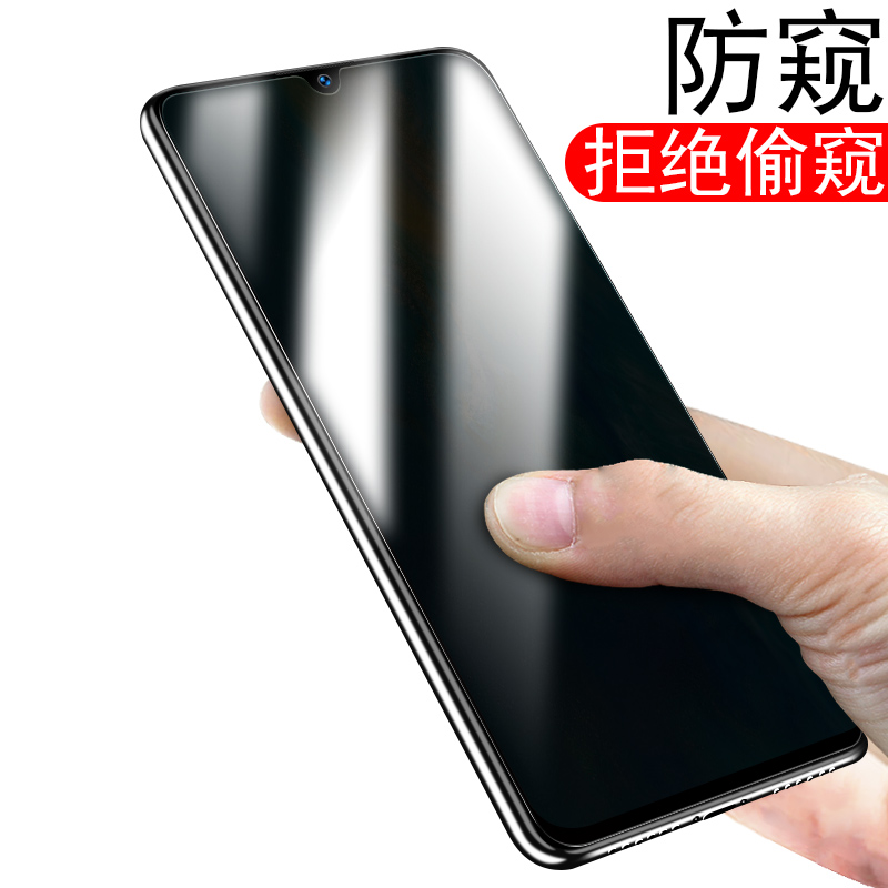 华为nova5pro钢化膜防窥全屏全包nove5p防偷窥蓝光note5por手机防盗屏n5novapro防偷瞄防偷规亏屏膜放窥窥探-图0