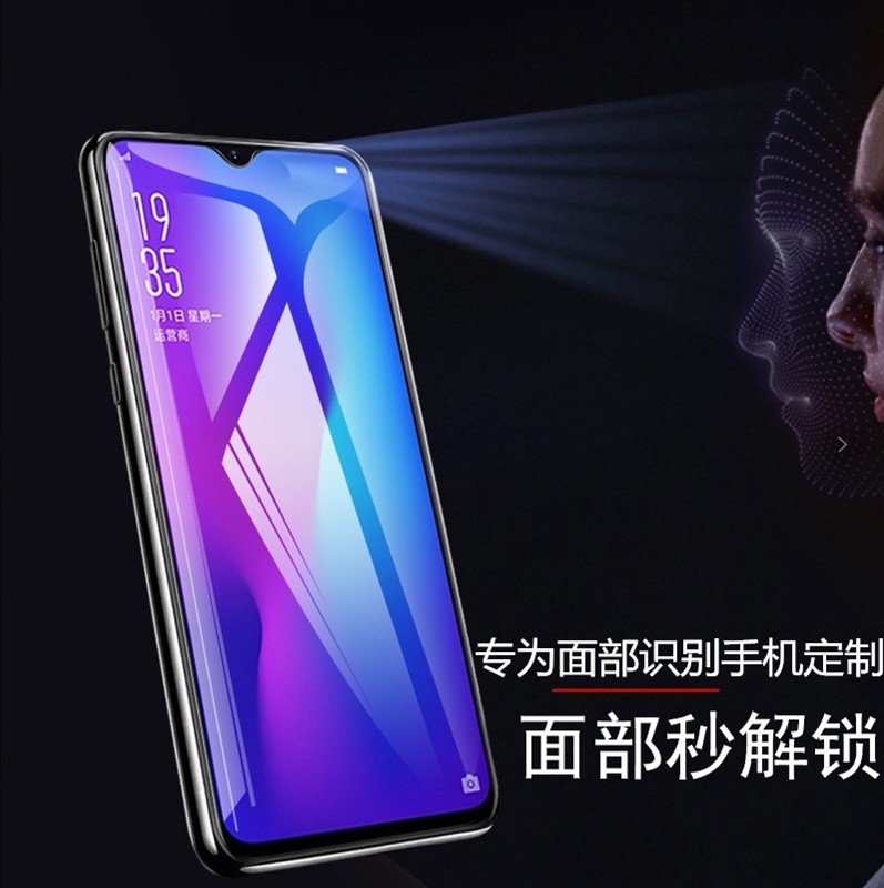 vivoy30钢化膜vivo手机y30标准版v2034a刚化vivov2036vovoy0viviyⅴⅰvoy丫voⅤivoy贴膜vivoxy模viⅵviv0y3o - 图0