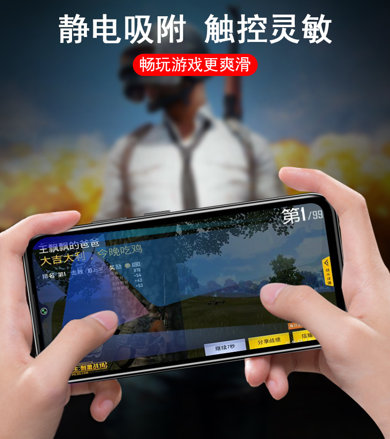 vivoiqqoo5钢化膜iqoo全屏vivoqioo爱酷iqqo5艾酷iq005iooo手机iooq5vivoiooo模iqqo5vivo iqoopro5lqooⅰqoo - 图3