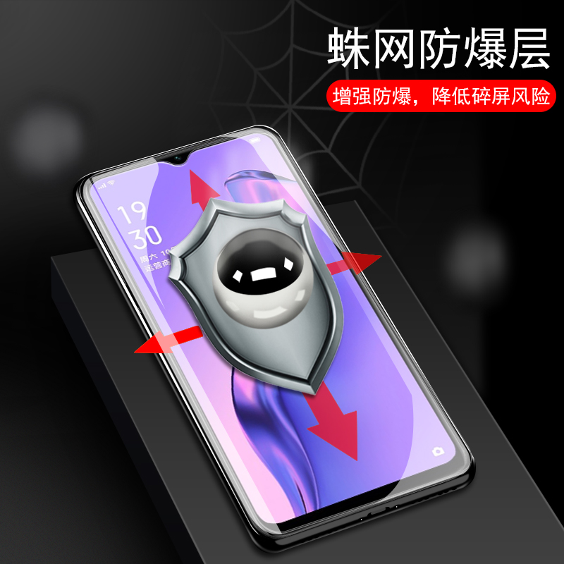 vivoy30钢化膜vivo手机y30标准版v2034a刚化vivov2036vovoy0viviyⅴⅰvoy丫voⅤivoy贴膜vivoxy模viⅵviv0y3o - 图1