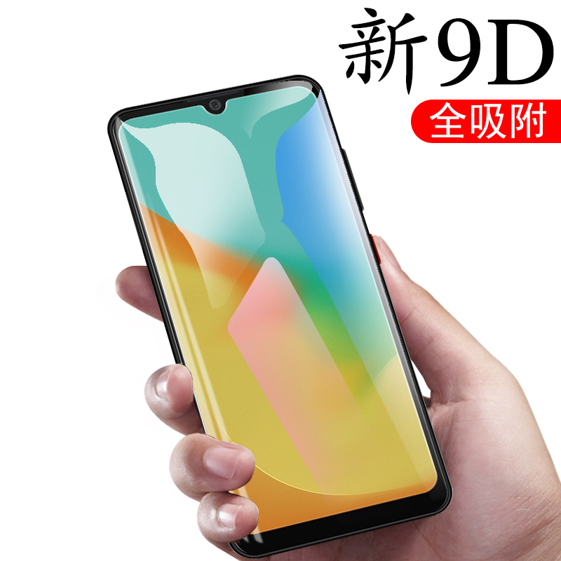 oppoa11x钢化膜a11手机oppora11n叉pchm10oppopchm30a11x机oppo模opρoa11oppox0ppoa保护vivoaⅩoρpoa0ppo - 图0