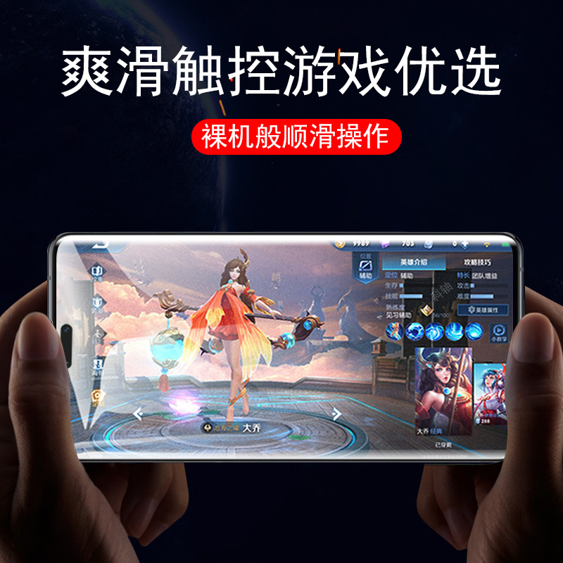 华为mate70pro+磨砂膜plr-al10手机pla一al00钢化膜mete70p十华plral魅特plaal美特的mata70por加pr0壳aloo手 - 图1