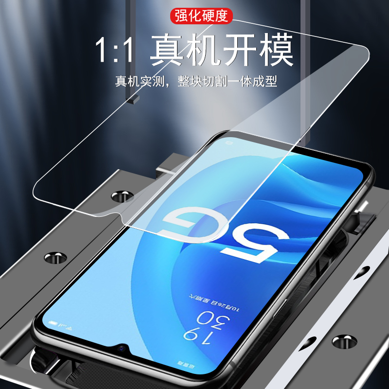 oppoa55s钢化膜pemm00oppo手机a55s5g版oppoas55soppo刚化0ppo的opa0pp0a玻璃opopa0ppoa摸oppor0ppoa55oppa - 图0