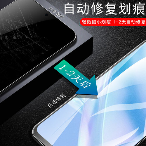 华为智选wiko水凝膜lft一an00鸿蒙生态系统手机软膜5g防爆lftan00-anoo屏保wlko钢化模wkio全屏wik0屏幕贴膜 - 图3