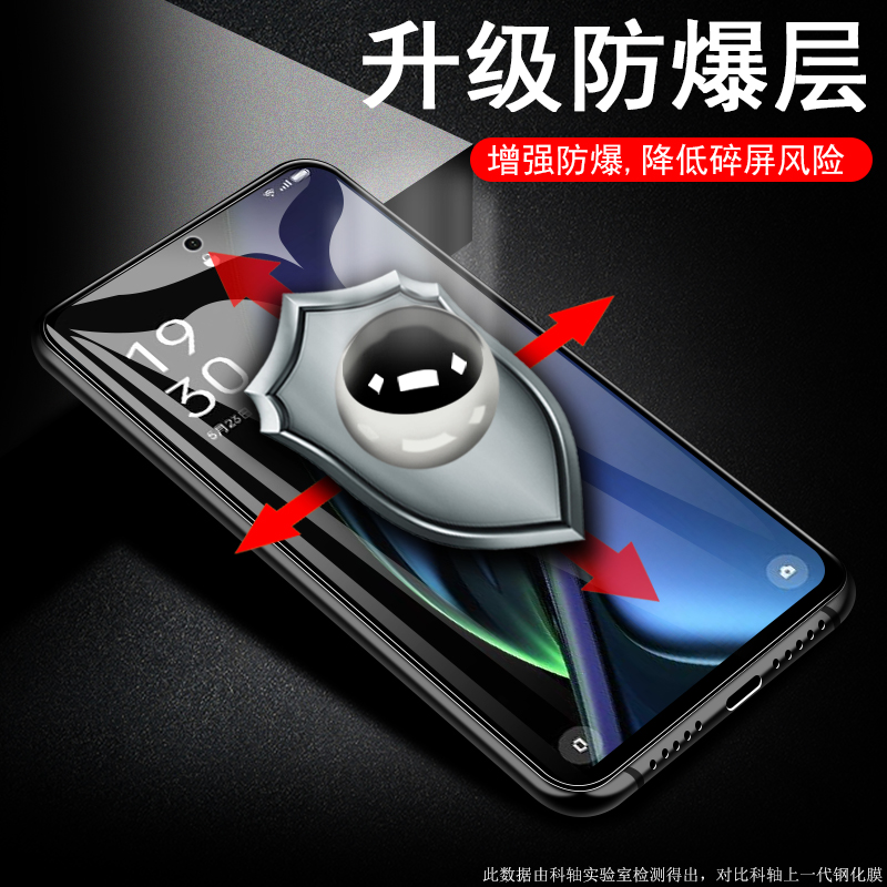 oppok11钢化膜pjc110磨砂oppo手机k11玻璃oρpok0ppo的oopok模opook0pp0ppok11oppopjc保护opρok11k屏opρo - 图2