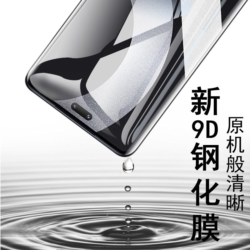 小米13lite钢化膜xiaomi13lite全屏xiao米mi曲屏贴膜mi13lite手机膜5g保护膜玻璃贴莫电话防爆屏幕莹幕高清模-图0