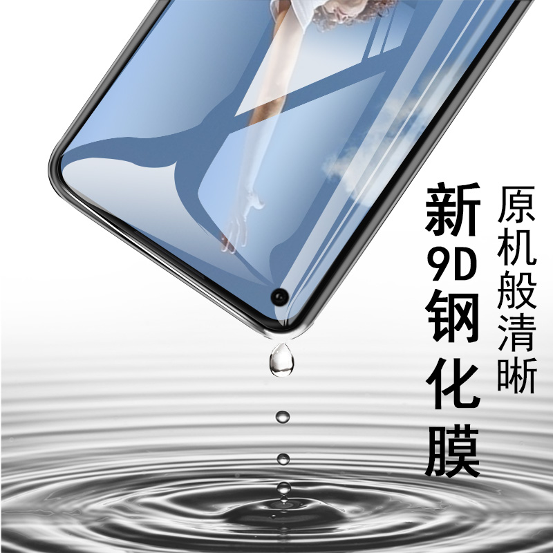 oppoa72钢化膜pdym20啊0pp0a72n全屏oppo72a手机a72的oρpoa72机opρoa0ppo摸poopa725g蓝光0ppoa27oppopdym - 图2