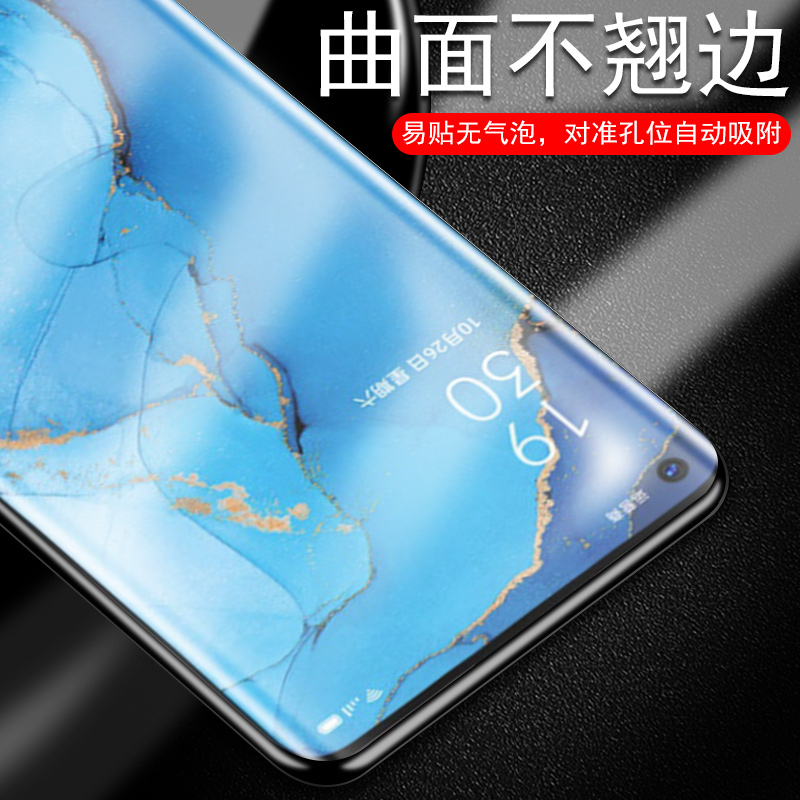 opporeno3pro水凝膜reno3pr0全包oppo人opporen03手机opporone壳opporeon曲屏opρoreno3p模oρporeno3peo软-图1