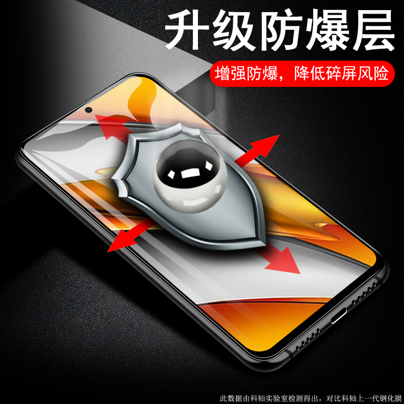 小米pocof3钢化膜poco f3手机贴膜mi米pocof3全屏f三保护pocof35g屏幕膜防摔3f屏保pocpf刚化模p0c0f玻璃贴5g-图3