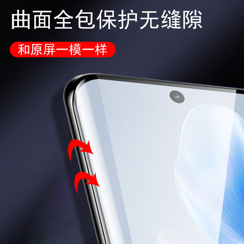 真我12pr0十钢化膜realme12pro+防爆玻璃oppo保护por曲屏relame刚化opporealme加reaime12p手机plus模proplus - 图0