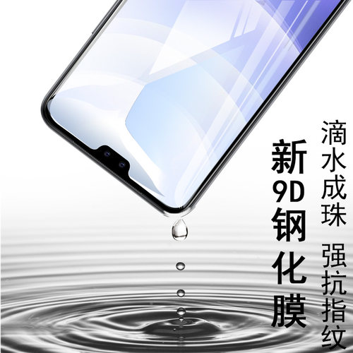 vivos9钢化膜vivo手机s9解锁vⅰvos9s的ⅵⅴviv0s9维沃vlvos9voⅤivos屏幕vivoxs全屏vivios九vi刚化os保护vs-图3
