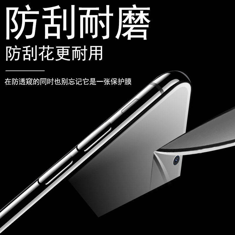 小米pocof4 gt防窥钢化膜pocof4gt防偷窥5g手机隐私贴膜poco f4 gt防偷窥膜4f防窥膜tg防爆pocogt保护贴玻璃 - 图2