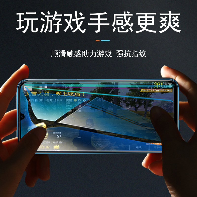 华为Honor10Lite钢化膜荣耀10青春版1o手机h0n0r10春青板h10保护莫honr十l1te刚化模一零屏保1olite玻璃r10壳 - 图3