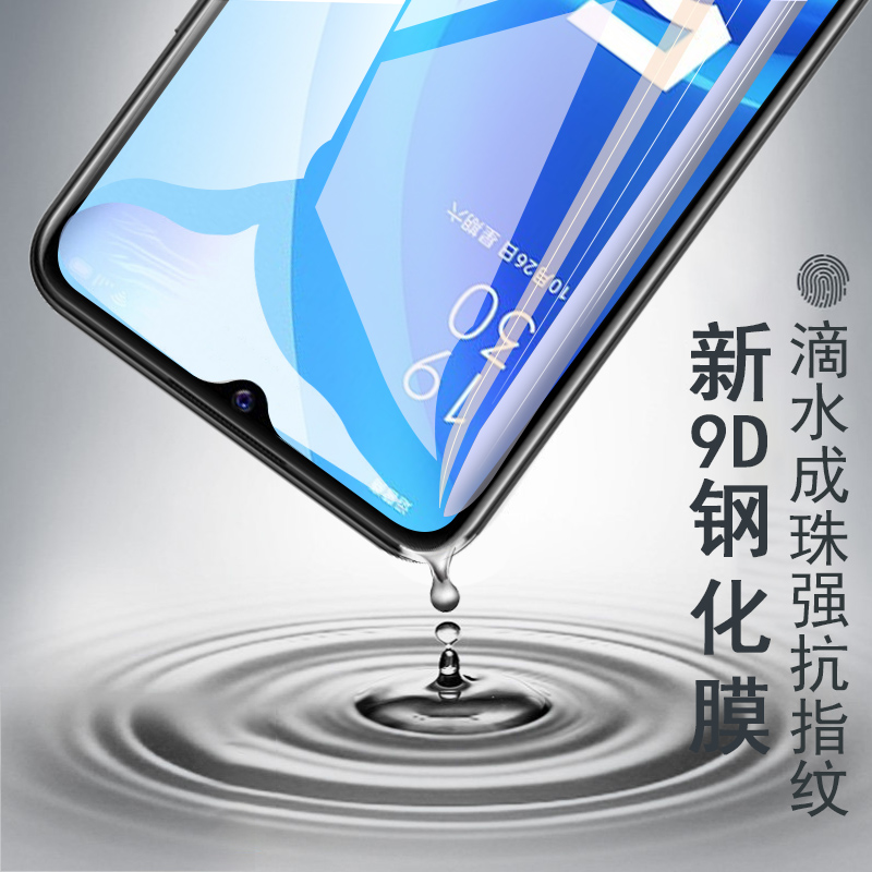 oppoa56钢化膜oppoa565g全屏oppo手机a56防爆5g版oppor啊0ppoa65刚化0ppo新款opa0pp0a玻璃oppora0ppoa摸oppa - 图1