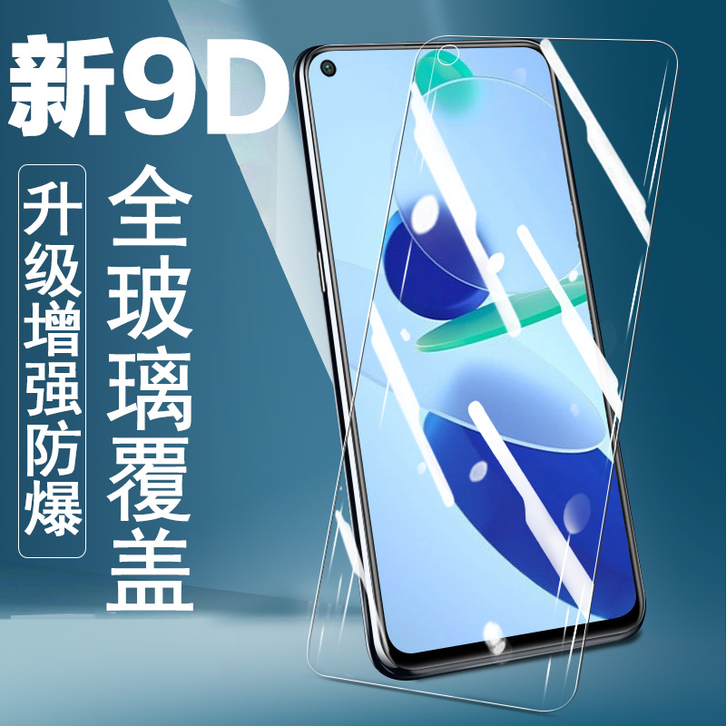 oppoa725G钢化膜a72手机72n保护5g机oppa新款oρpoa27n蓝光opa刚化模opp0pp0ppoa啊opopa屏保opppa莫opρoa手 - 图0