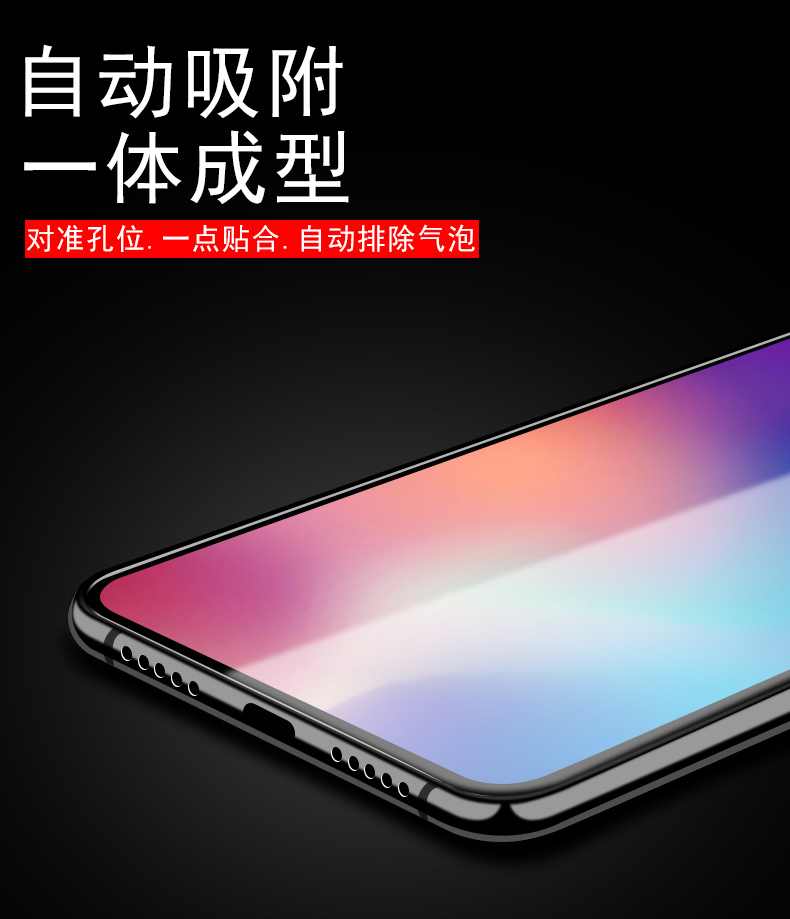 oppor17p钢化膜opρor17pro全屏r17模oppo手机a17o日oppir蓝opp0ppor17oppoa屏oρpor71莫opppor17opporr0ppo - 图1