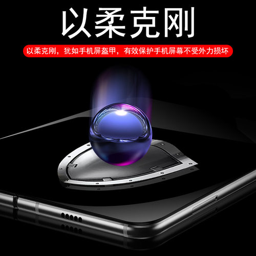 vivo xfold3pro外屏膜vivoxfold3p屏幕vivoxflod钢化保护xflod3por手机x折叠屏fold内flod前水凝vivofold3pr0 - 图1