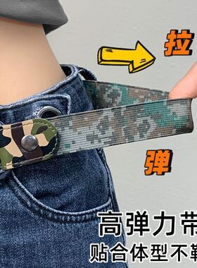 学生军训腰带战术腰带