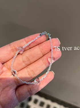 【现】tver Acc韩国进口波光粼粼爱心手链 细闪冰透水润首饰